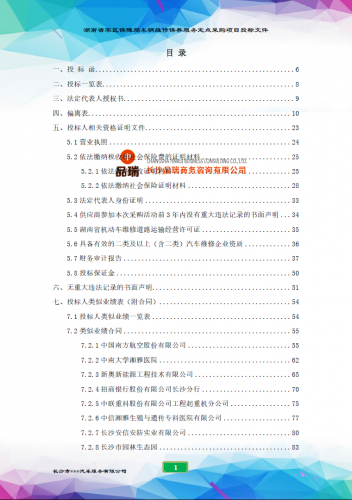 &#20048;&#40060;&#25163;&#26426;&#31449;&#20837;&#21475;&#45;&#20048;&#40060;&#111;&#110;&#108;&#105;&#110;&#101;&#40;&#20013;&#22269;&#41;